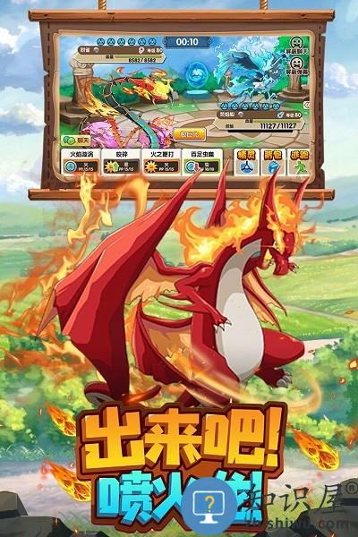 火龙冲官方版下载v4.2.7 安卓版