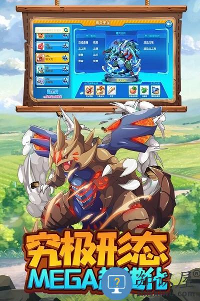 火龙冲官方版下载v4.2.7 安卓版