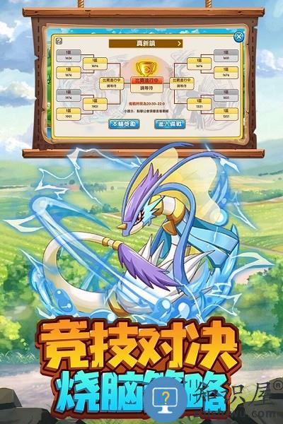 火龙冲官方版下载v4.2.7 安卓版