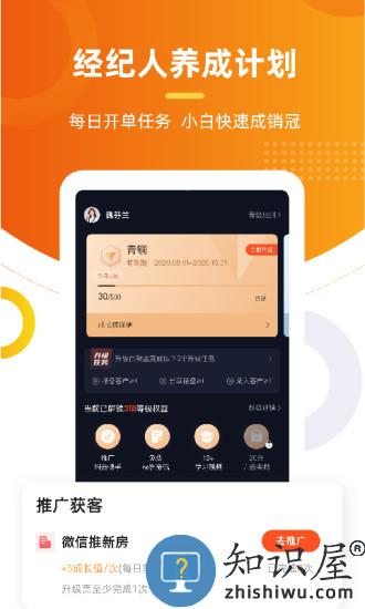多多卖房官方版下载v5.29.8 安卓最新版