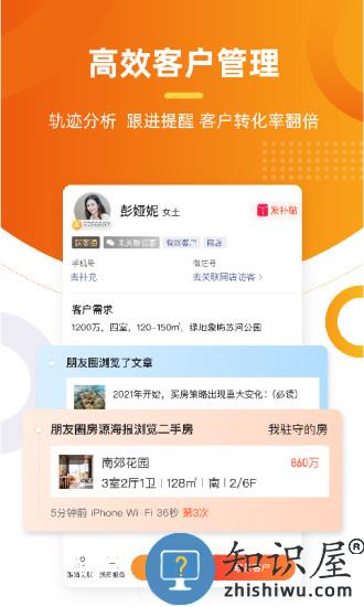 多多卖房官方版下载v5.29.8 安卓最新版
