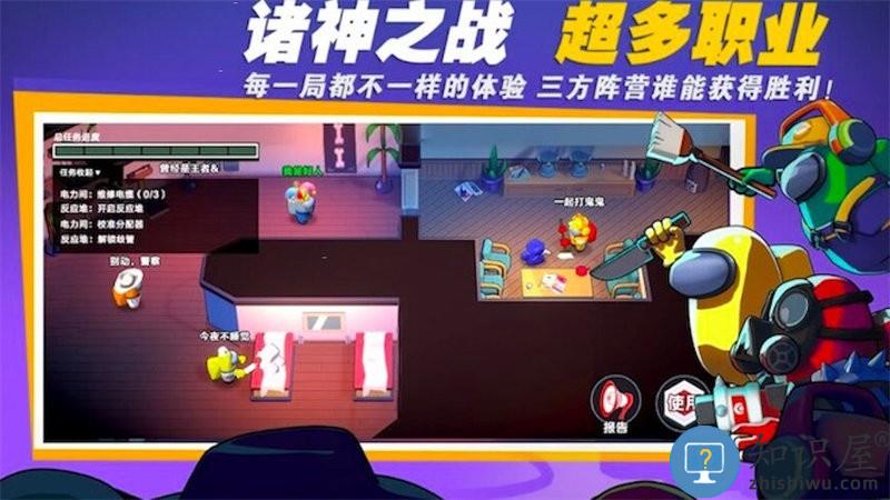 太空吃鸡狼人杀3d小游戏下载v1.0 安卓版