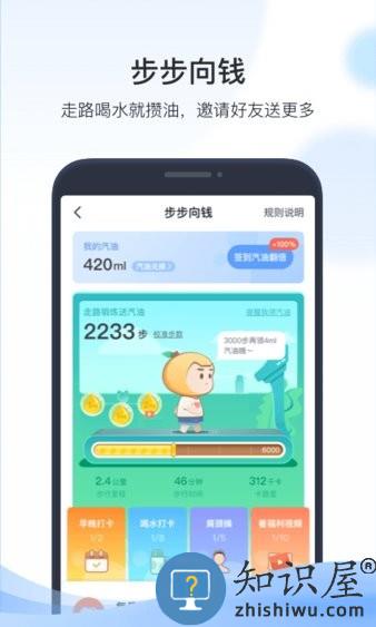 凯励程软件下载