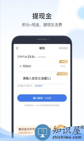 凯励程新版本 v7.2.55 安卓版