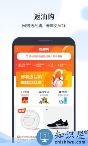凯励程新版本 v7.2.55 安卓版