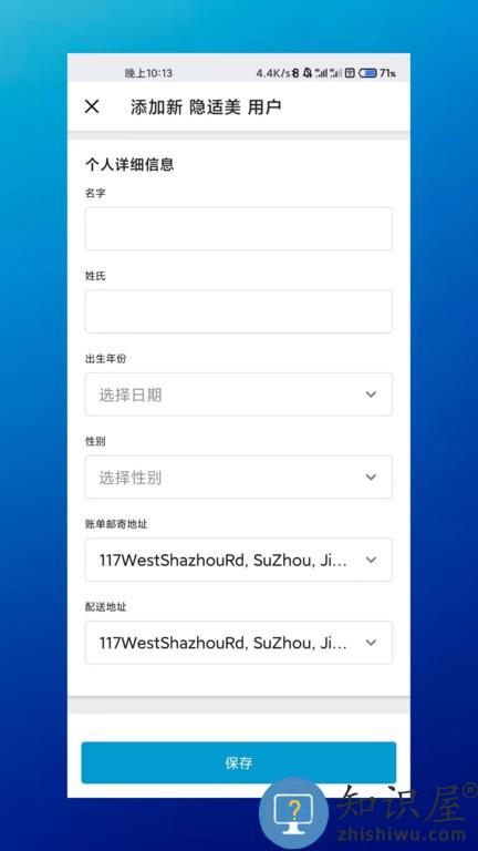 Invisalign Practice App下载v3.3.1 安卓版