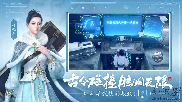 庆余年手游测试服下载v1.0.12.528396 安卓体验服