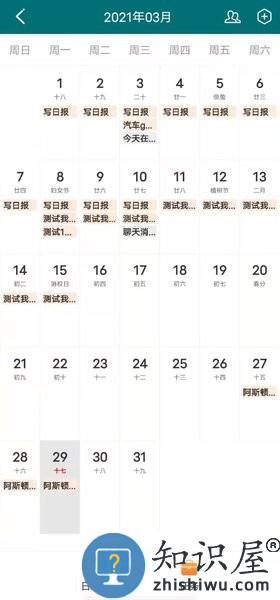 艾特律宝app v3.12.27 安卓版