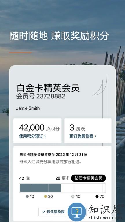 优悦会app下载