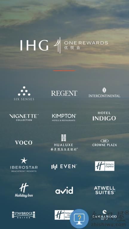 洲际优悦会app官方版(改名IHG)下载v5.41.0 安卓最新版本