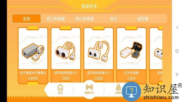 群宇科教app下载v1.3.3 安卓版