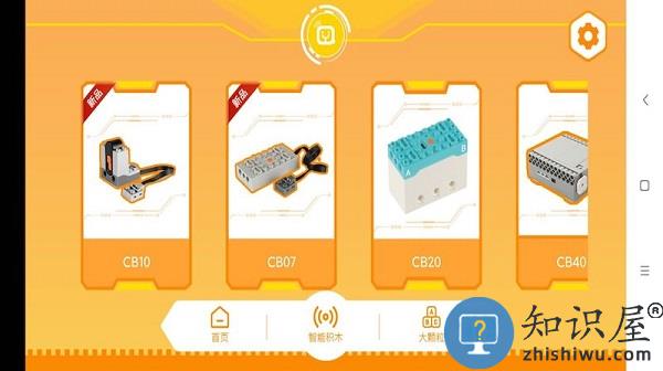 群宇科教app下载v1.3.3 安卓版