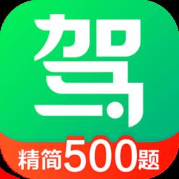 驾校一点通摩托车科目一模拟考试app下载v15.2.0 安卓版