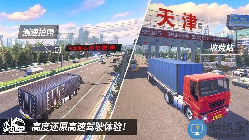 中卡之星遨游模拟器测试版下载v1.0.6 安卓版