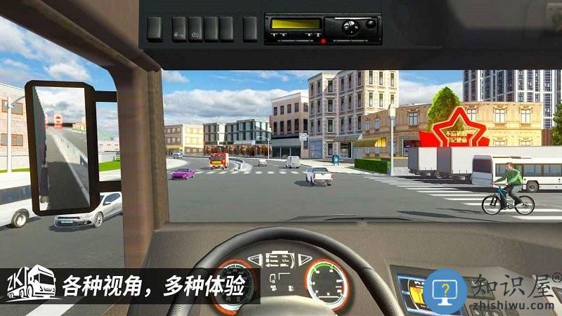 中卡之星遨游模拟器测试版下载v1.0.6 安卓版