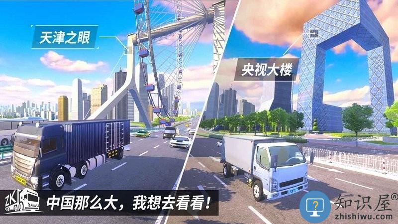 中卡之星遨游模拟器测试版下载v1.0.6 安卓版