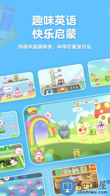 喵喵少儿英语免费版下载v1.3.14 安卓最新版