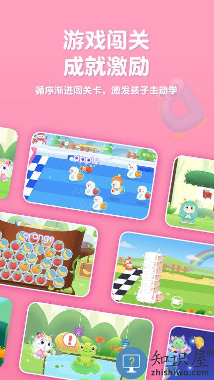 喵喵少儿英语免费版下载v1.3.14 安卓最新版