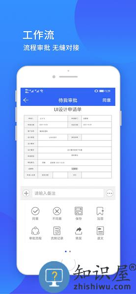 小天精灵app v10.03.47 官方版