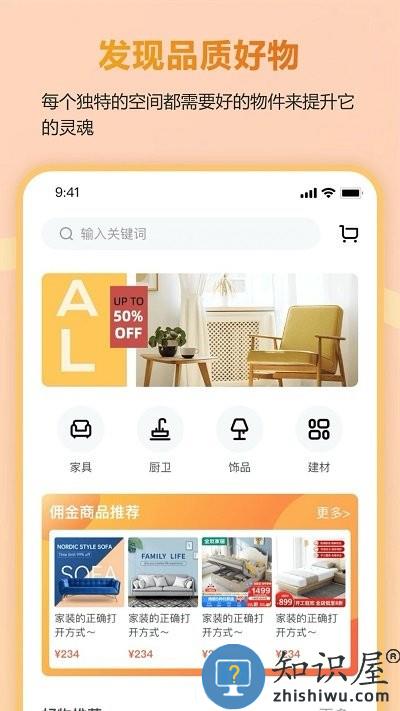 有间app下载v1.2.0 安卓版