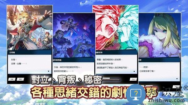 失落的龙绊dragalia lost官方版下载v2.6.0 安卓版