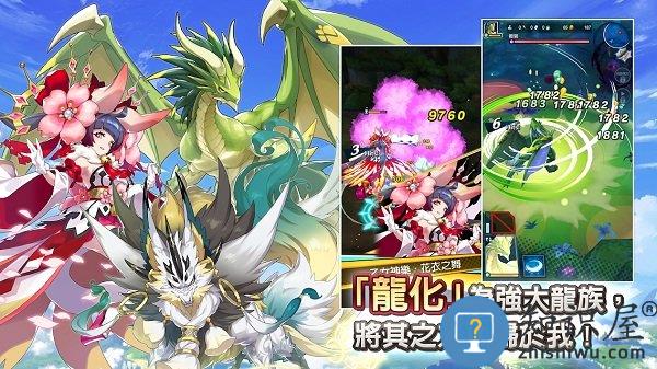 失落的龙绊dragalia lost官方版下载v2.6.0 安卓版