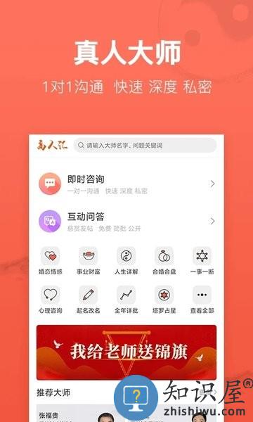 高人汇app下载