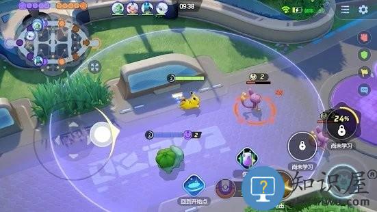 pokemon unite正版手游下载v1.4.1.1 安卓官方版