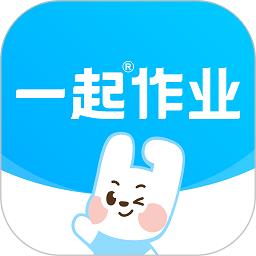 一起作业搜题软件最新版下载v3.8.13.1025 安卓官方版