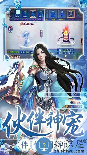 剑雨九天bt版下载v1.2 安卓版