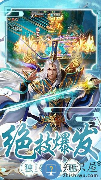 剑雨九天bt版下载v1.2 安卓版