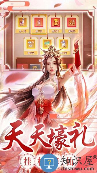 剑雨九天bt版下载v1.2 安卓版