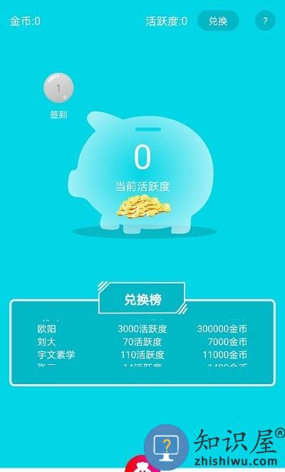 开心手游礼包app下载v1.9 安卓版