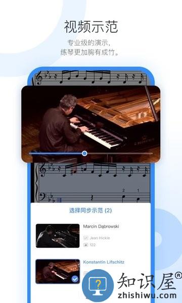 一起练琴钢琴小提琴APP v12.2.0 安卓免费版