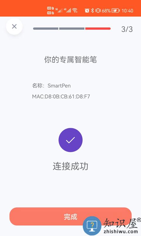 轻松记app(改名元笔记)下载v5.0.2 安卓版