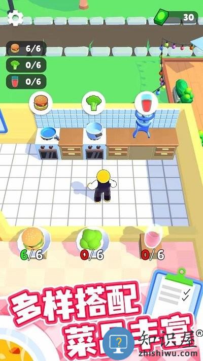 开心厨房官方版下载v1.0.3 安卓版