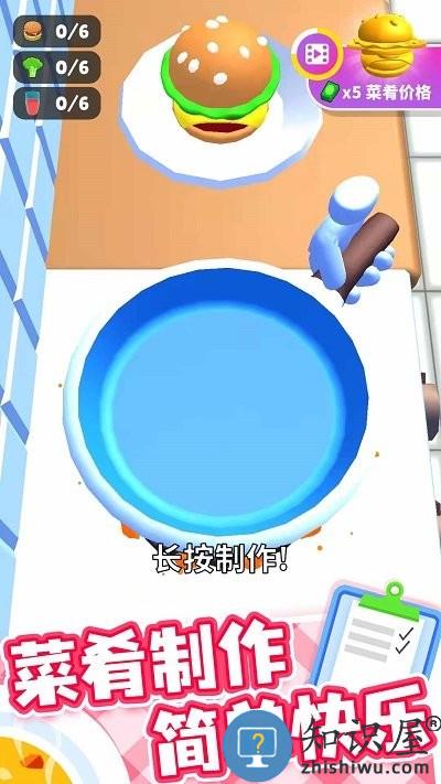 开心厨房官方版下载v1.0.3 安卓版