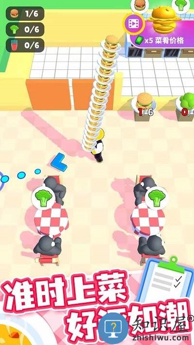 开心厨房官方版下载v1.0.3 安卓版