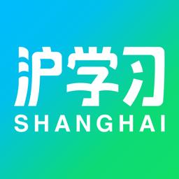 沪学习平台 v10.10.0 安卓版