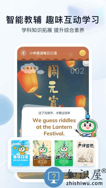 沪学习平台 v10.10.0 安卓版