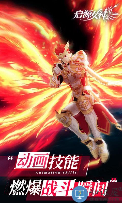 启源女神手游官方版下载v2.27.0 安卓最新版