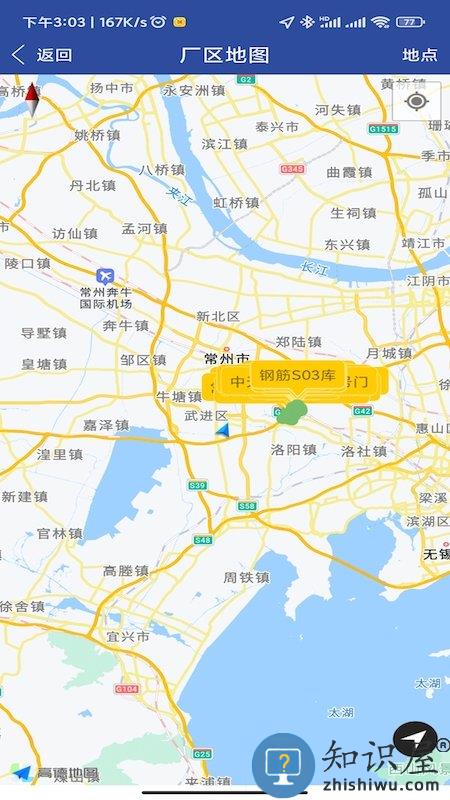 移动中天最新版下载v2.6.7 官方安卓版
