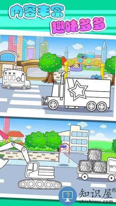 儿童宝贝智慧拼图游戏下载v5.1.43 安卓版