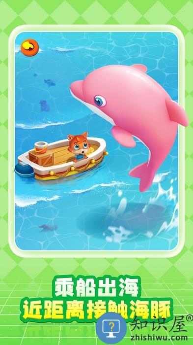 宝宝方块闯关游戏下载v9.61.00.02 安卓版