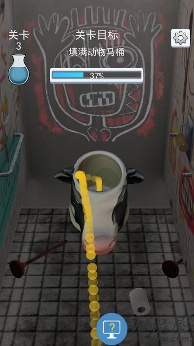 嘘嘘模拟器游戏下载v1.0 安卓版
