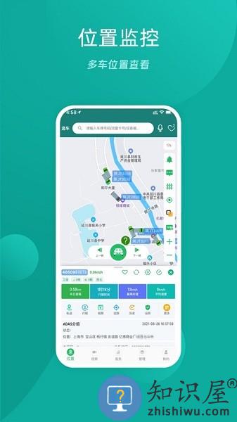 易查车官方版 v3.1.82 安卓版