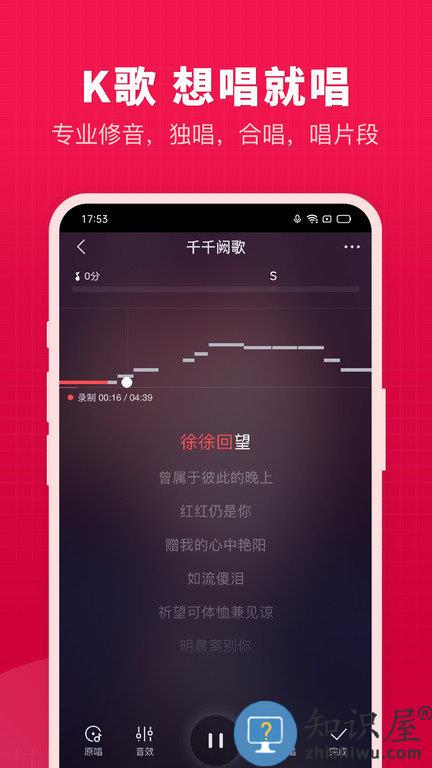 微篇手机版(改名开心微微)下载v8.29.0.46 安卓官方版