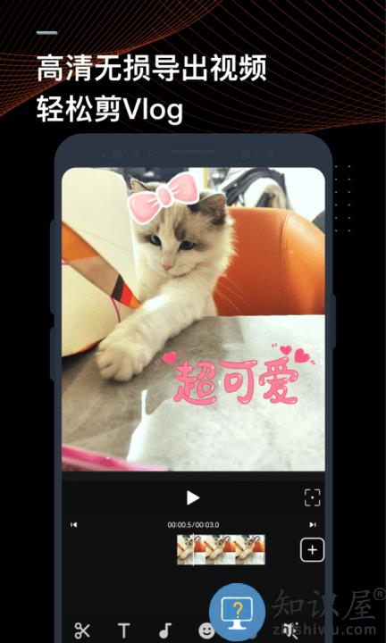 手机迅捷视频转换器官方版下载v3.7.1.0 安卓最新版