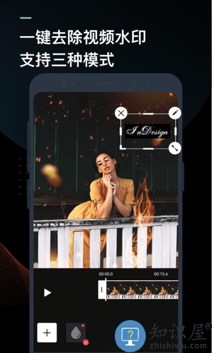 手机迅捷视频转换器官方版下载v3.7.1.0 安卓最新版