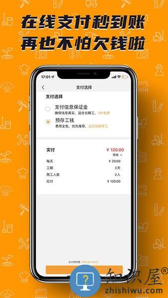 零灵发app v2.0.0 安卓版